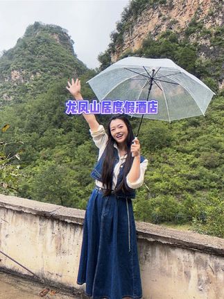 00后不上班!提前住进养老院 真的太快乐了 #承德旅行 #避暑山庄 #北京周边游 #亲子度假 #帝泽园龙凤山居度假酒店