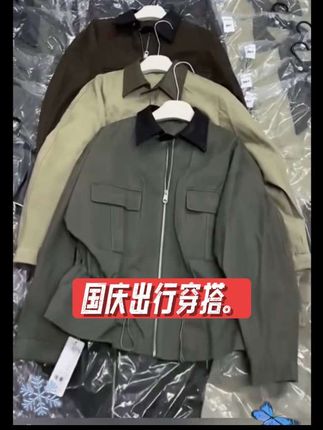 #预制国庆出游穿搭#挑战秋日魔法氛围感穿搭#早秋穿搭三分钟出门不是梦