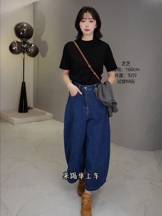 “我想我有勇气 让自己过得更好”#百搭上衣 #穿搭是为了取悦自己 #ootd穿搭 #短袖t恤