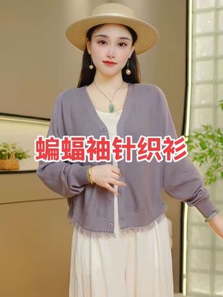 蝙蝠袖针织衫 #面料柔软舒适 #美出高级感 #谁穿谁好看 #针织衫 #显瘦穿搭