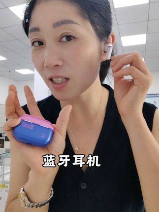 黑鲨定金版蓝牙耳机音质特别的好,不管是,骑车发语音视频,打电话都不受影响,而且还可以玩游戏哟#蓝牙耳机@DOU+小助手