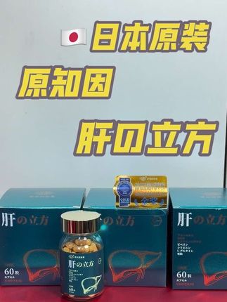 🇯🇵日本原装进口,真正塔尖级的高端狠货,对生活品质有高要求的大佬千万不要错过!