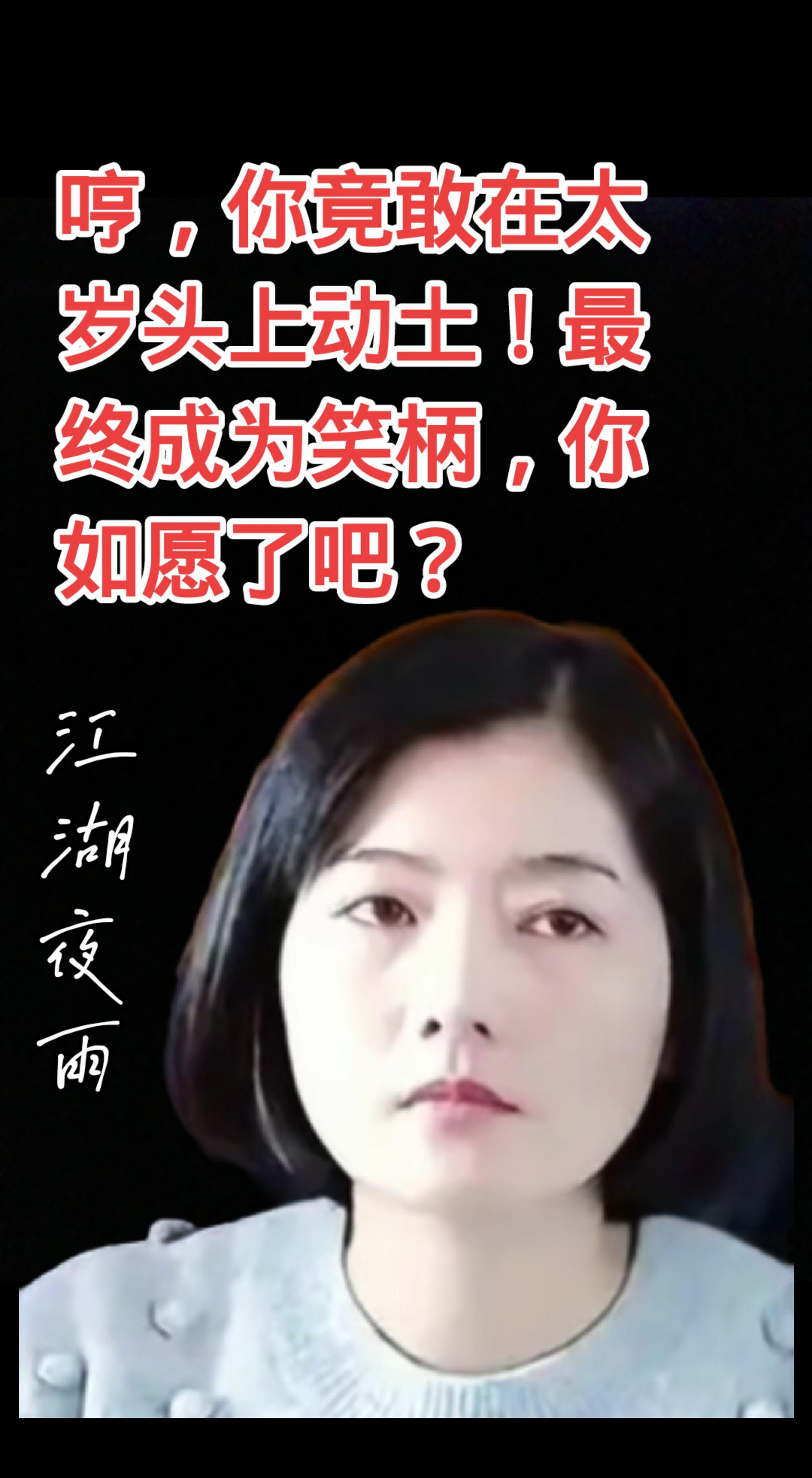 #江湖风兩