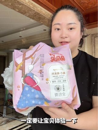 想给宝贝选款好的,又想性价比高的纸尿裤,那就试试萌萌兔吧#母婴好物 #萌萌兔纸尿裤 #纸尿裤 #拉拉裤 #超薄纸尿裤