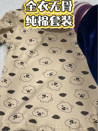 软软糯糯的纯棉套装,赶快给宝贝备一套吧#高品质童装