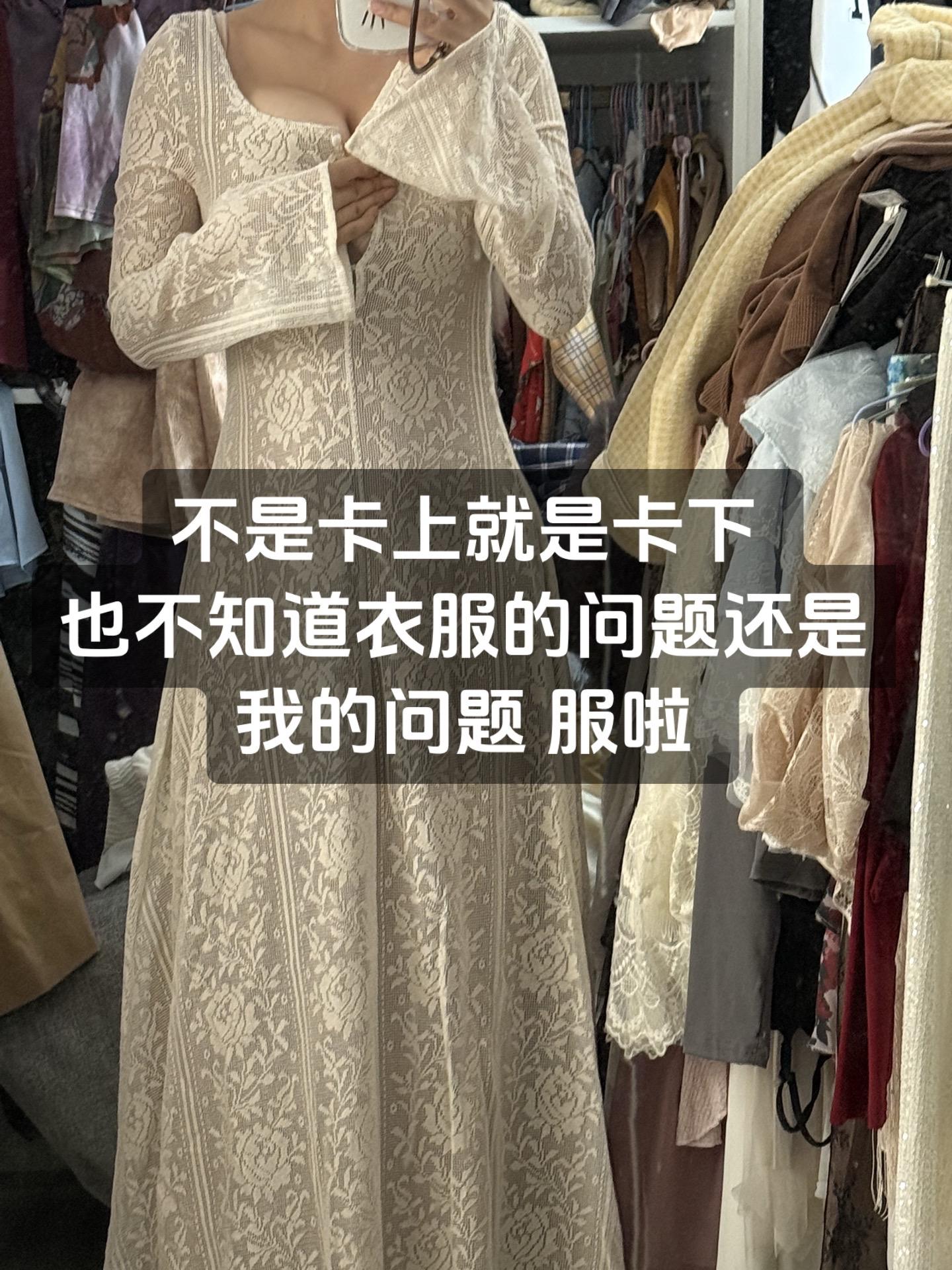 这可是L码啊 我居然穿不了 服啦 #御姐#卡码@抖音小助手