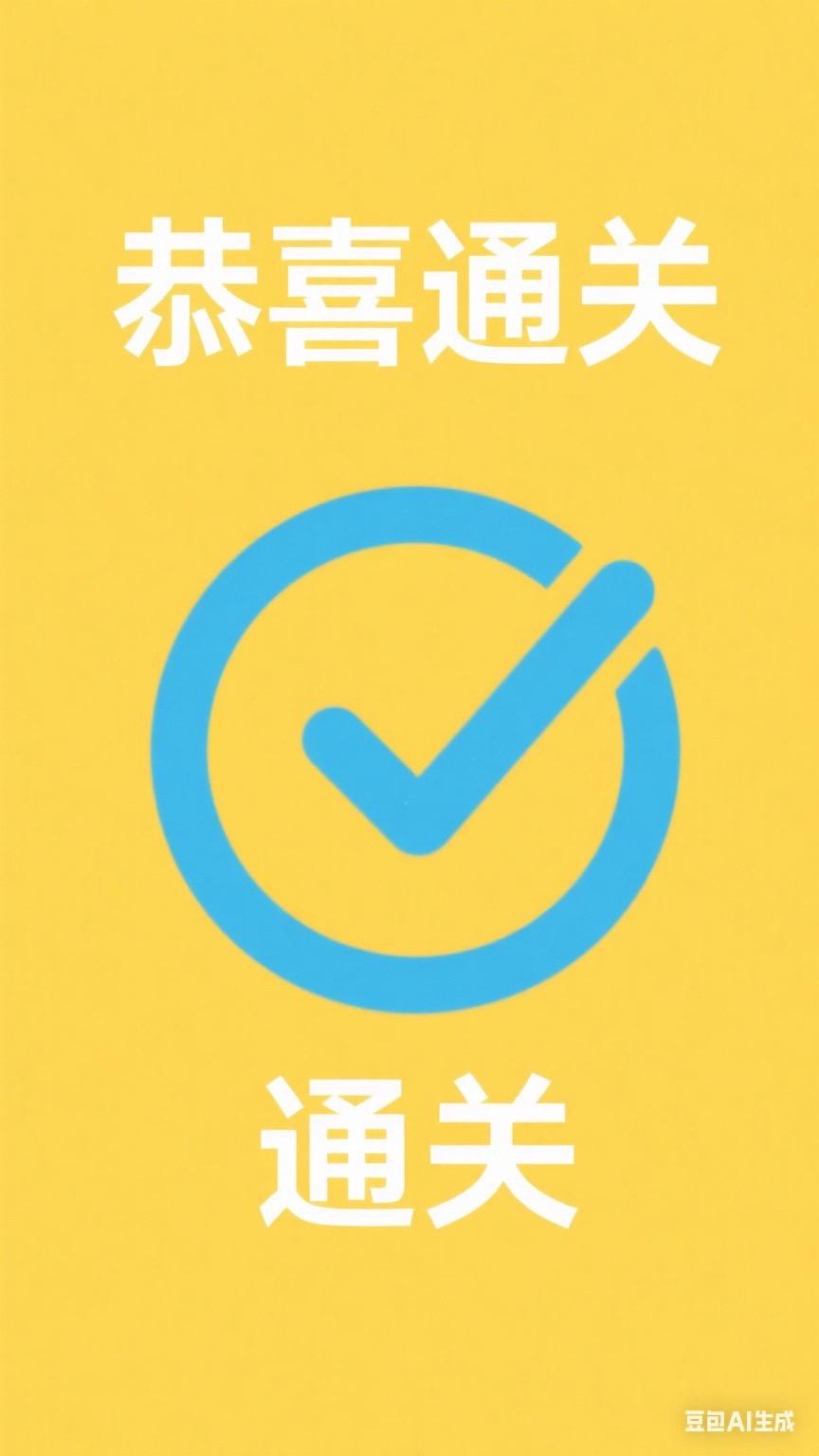焊工复审过关。#焊工 #持证上岗 #工作顺利