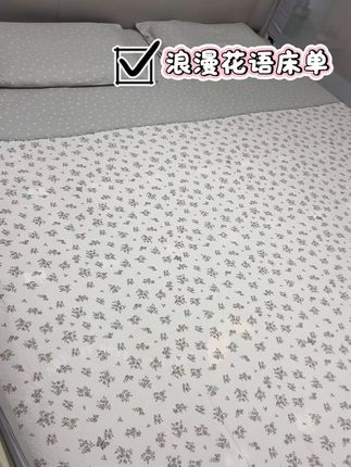 浪漫花语床单三件套#床上用品 #强烈推荐 #浪漫花语