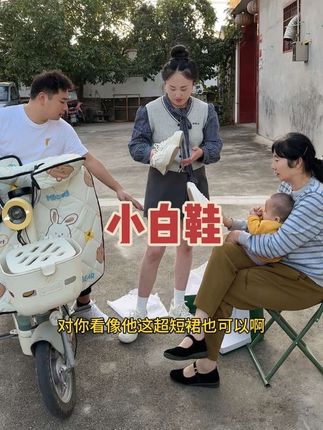 周浩居然说我败家,就因为我又囤了一双啄木鸟小白鞋,穿上真的很百搭#小白鞋