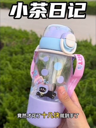 一杯三用!#小茶日记 这款杯子可太实用了#吸管杯 #水杯 #杯子控 #喝水