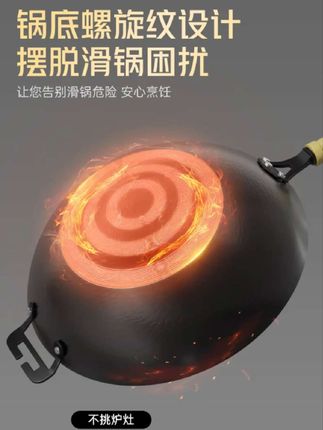 古臻匠老式铁锅 #古臻匠 #不粘锅 #零涂层 #健康 #简单易学