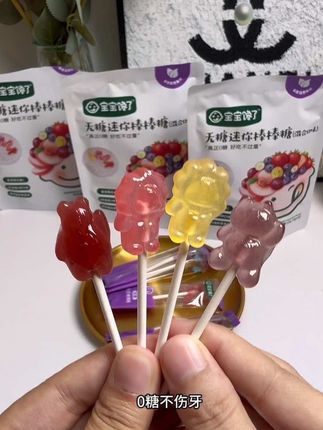 终于找到了一款宝宝可以放心吃的无糖棒棒糖了,#宝宝馋了 无糖棒棒糖,配料干净,真正做到了0糖,可以放心给宝宝吃#无糖棒棒糖 #宝宝零食 #棒棒糖 #儿童零食