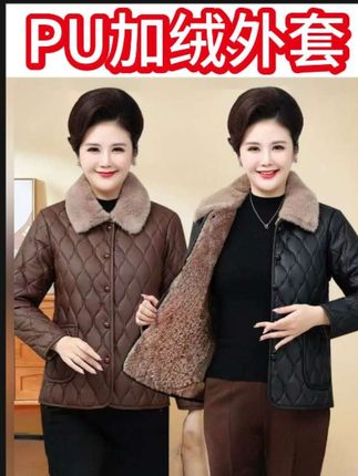 加绒加厚三防PU皮外套#早秋姐感气质穿搭#高贵优雅 #时尚妈妈精选 #保暖舒适 #第一批双11课代表来了