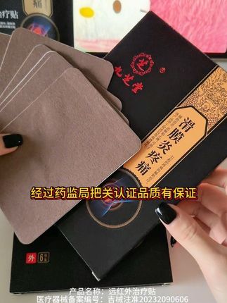 蹲起困难膝盖又肿又痛就快去试试它,国货正品#滑膜炎 #膝关节疼痛 #膝盖疼痛 #半月板 #好物推荐🔥