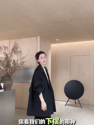 #高级感穿搭 #气场全开 #服装搭配师 #女神穿搭 #zblues