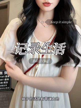 不露腿不漏胳膊的连衣裙来啦~#夏日通勤休闲穿搭 #更适合小个子的不露腿穿搭 #高个子女生夏日简约通勤搭配 #休闲裤