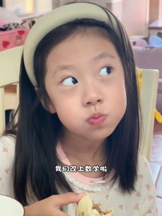 啵妞:我最喜欢上学了