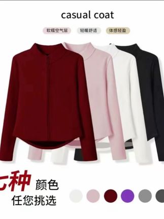 石墨烯聚温服修身显瘦时尚休闲立领小蛮腰上衣#秋冬新款 #开衫外套 #修身显瘦#谁穿谁好看#穿搭@DOU+上热门 @DOU+好生意 @DOU+小助手 @抖音创作小助手