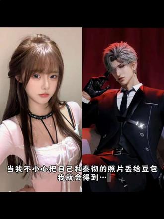 秦彻ai指令教程来啦!豆包恋与深空p图指令#豆包ai#豆包出大片有两把刷子#豆包P图已经nextlevel了 #和秦彻合照ai #豆包p图 秦彻ai合照 秦彻ai合照指令 秦彻ai合照生成双人 秦彻ai合照素材 秦彻ai合照高清图片 秦彻ai照片 秦彻图片 秦彻ai 秦彻 秦彻ai合照背影 秦彻ai合照对镜拍 秦彻ai合照生成双人口令 和秦彻合照豆包口令 和秦彻合照指令 和秦彻合照豆包照片 和秦彻合照ai 和秦彻合照音乐 秦彻cos图片 秦彻cos图片素材 秦彻cos 秦彻cos图片真人 秦彻cos图片氛围 秦彻cos图片平板 秦彻是谁啊 秦彻神图 站姐拍照姿势