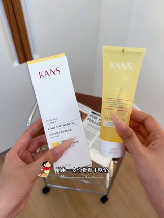去角质真的不是智商税,清洁不到位,真的是用再多的护肤品也白费#去角质啫喱 #韩束 #好物推荐🔥