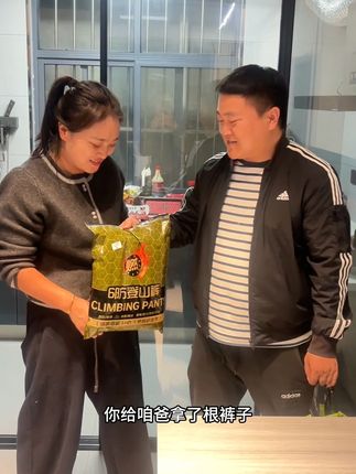 有个这样的弟弟真是一点办法都没有,每次来俺家都是大包小包往家拿东西,前两天刚拿走两大包,今天又来了……#好物推荐🔥 #超便宜超划算 #防风裤 #男女同款 @抖音小助手