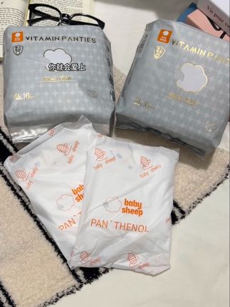 哇哇哇!终于找到适合夏天穿的安睡裤了,冰感蚕丝面层,真的巨透气#babysheep冰蚕丝安睡裤#安睡裤 #生理期 #超薄透气 #好物分享