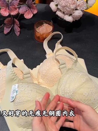小孕妇们,这款#哺乳内衣 喂奶确实很方便的前开扣 哺乳内衣,聚拢收副乳,孕期哺乳期都可以穿,薄杯 透气又方便喂奶,入手两件替换穿现在价格很合适,#孕妇#坐月子#喂奶#前开扣文胸