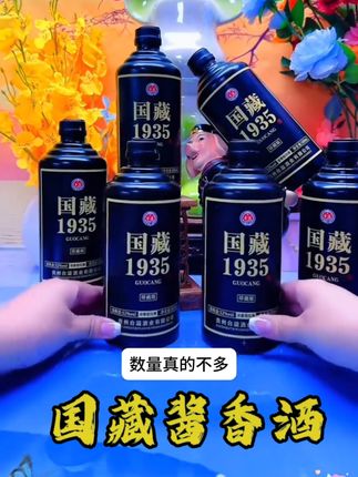 国酱佳酿1935 酱香型白酒 爸爸优秀孩子一定优秀,孩子80%的缺点都来源于爸爸#育儿经验分享 #家长必读 #父母课堂 #亲子关系 #好爸爸