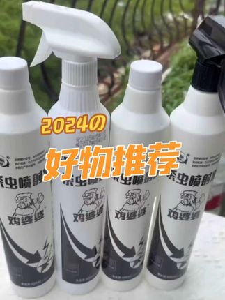 #好物推荐🔥 #好物推荐分享 @DOU+小助手 @抖音小助手 #好东西一起分享