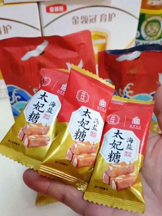 今天给大家介绍一款云玲珑夏威夷坚果味糖果,它采用优质美国大杏仁和新西兰安佳黄油,海盐与扁桃仁交融,口感酥脆且细腻,配料表很干净,没有添加剂和香精,无反式脂肪酸,真材实料看得见,是一款具有故宫美学的经典太妃糖,传递甜蜜与祝福,喜欢的朋友可以多囤点。#零食推荐 #好吃到停不下来 #糖果 #追剧小零食 #好物推荐🔥