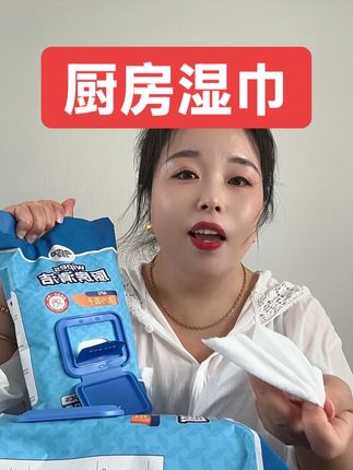 JIA SI EN/佳思恩【壁挂式】厨房清洁湿巾巨无霸加大加厚油污克星