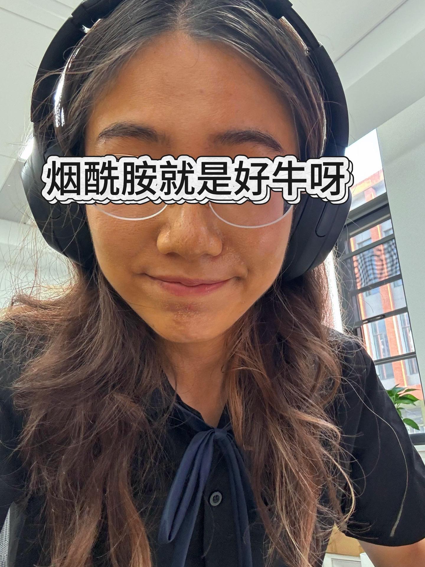 现在开始让身边的人对你刮目相看#烟酰胺#变美小技巧#男女通用 #提升自己 #亲测分享