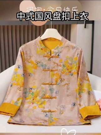 国风唐装盘扣上衣 新中式国风#开衫 改良旗袍#唐装外套 女2024年#春秋新款 #盘扣上衣 #