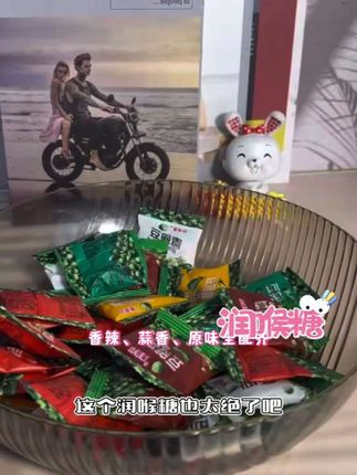 #压片糖果 #好吃不贵#好物分享#好物推荐🔥 #好物分享🔥