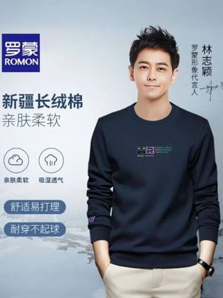 Romon/罗蒙2025秋冬季男士爆款宽松休闲百搭打底长袖圆领卫衣7028#卫衣#男士卫衣 #打底卫衣 #罗蒙男装 #秋季新款