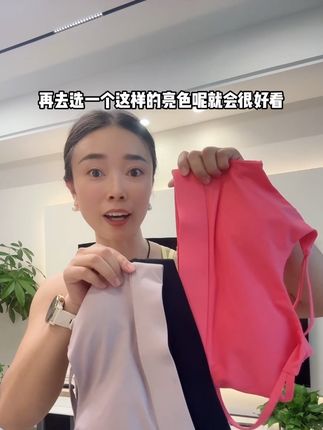 二字开头的价格,这件大牌同款高强度防震美背真的太香了,跑步,跳绳,撸铁,练瑜伽通通可以拿捏,日常作为内衣和内搭都是非常的合适、有运费险,姐妹们赶紧冲! #美背背心 #运动穿搭 #健身穿搭
