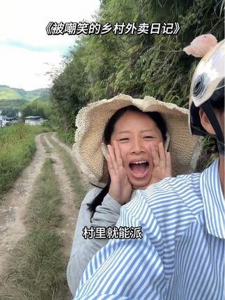 雨打湿了衬衫,贴在背上凉得慌,他忽然想,如果现在蹲下来哭一场,老伯会不会像爹当年那样,拍着他的背说“哭吧,哭完就不疼了”?可他终究没停步,只是咬着牙,把那句“想爹了”全咽进了雨里。#我的乡村生活 #村里外卖 #守村人的日常生活 #农村饭店日常