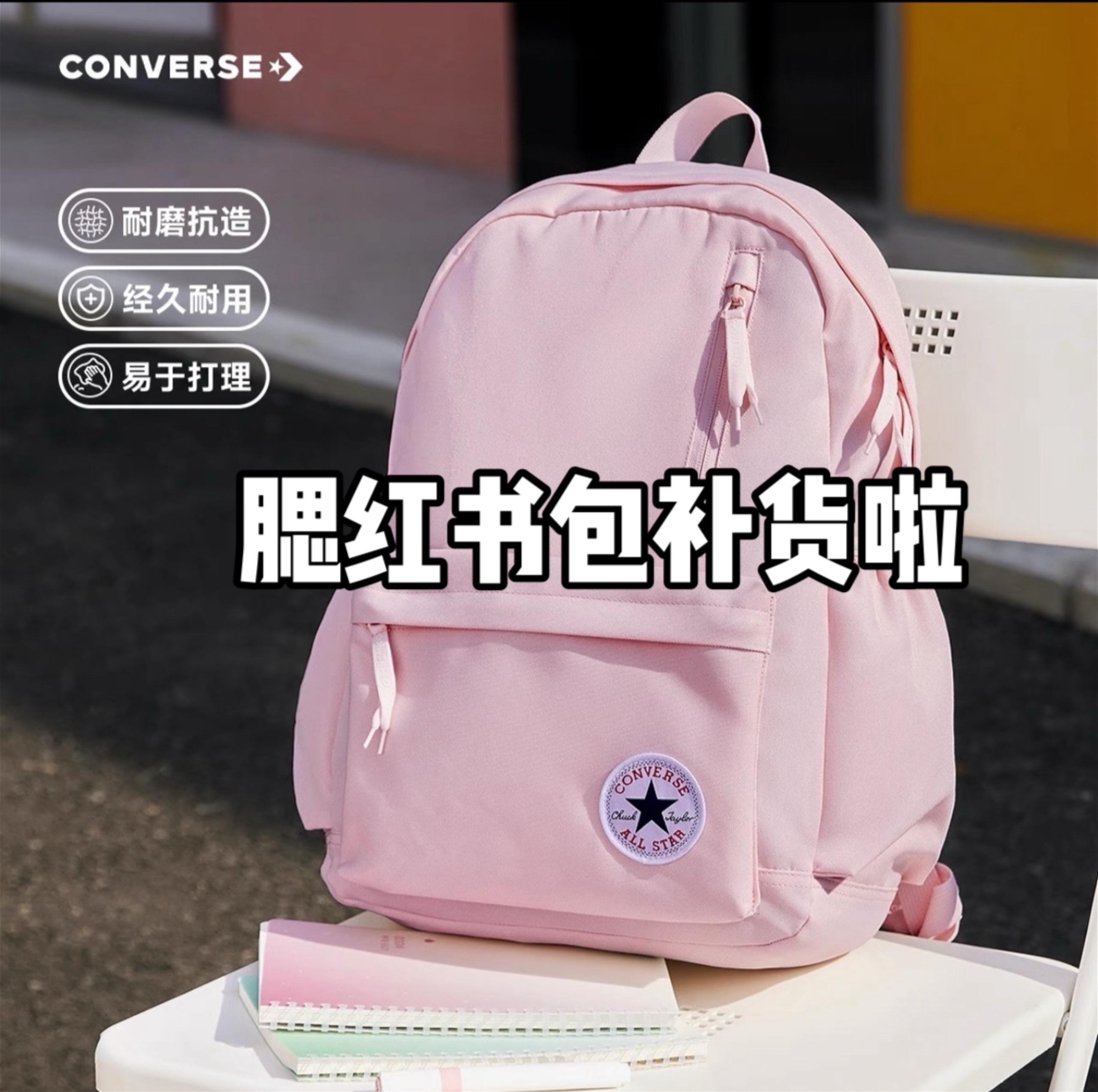匡威腮红配色少量补货。喜欢的宝宝们快冲啊啊啊!#匡威 #匡威刺绣 #匡威书包