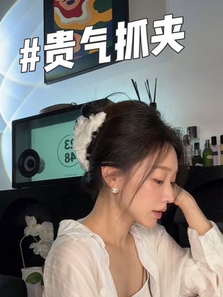 随手一戴就很好看!#抓夹 #弗弗西ffx #发饰 #氛围感