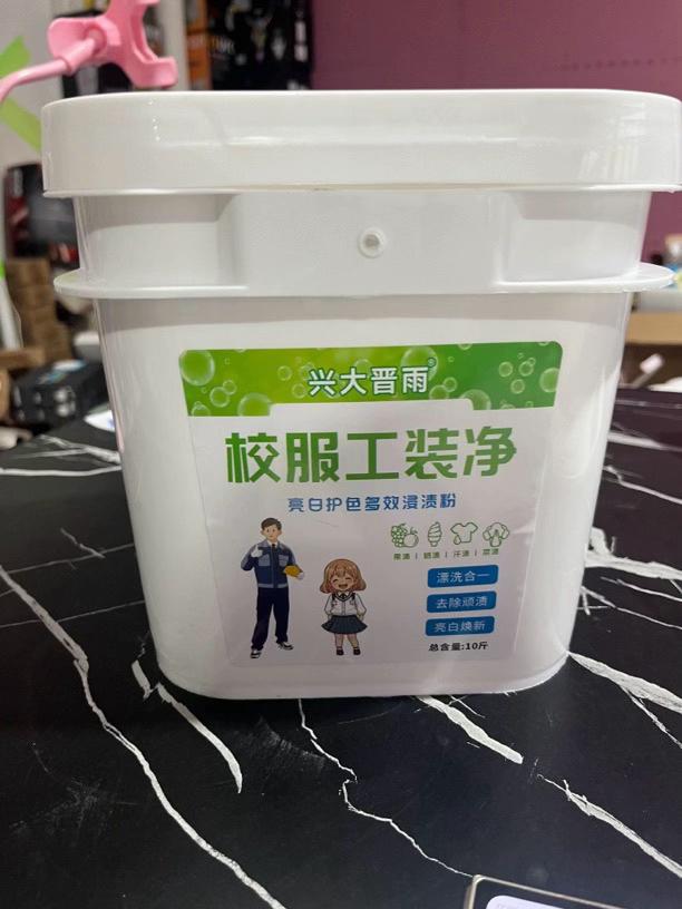 校服工装净10斤装价格合适笔水物资都可以清洗有需要的抓紧下单#每天跟我涨知识 #快来看看