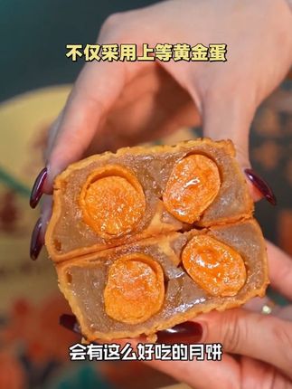 要说哪家月饼好吃,那肯定是老字号莲香楼双黄白莲蓉月饼啦#莲香楼月饼 #莲香楼 #双黄白莲蓉月饼 #月饼礼盒 #送礼佳品