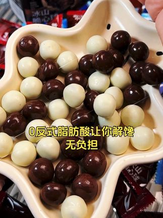 露营踏青时刻,享受火山巧克力球曲奇夹心的香甜口感#品尝体验#巧克力熔岩 #麦粒素 #爆款热卖中