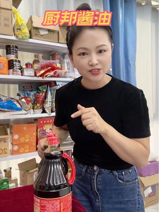 强烈推荐#这酱油做活动了#赶紧囤几瓶#家庭必备