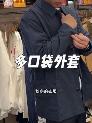 喜欢工装复古外套的男生 了解一下