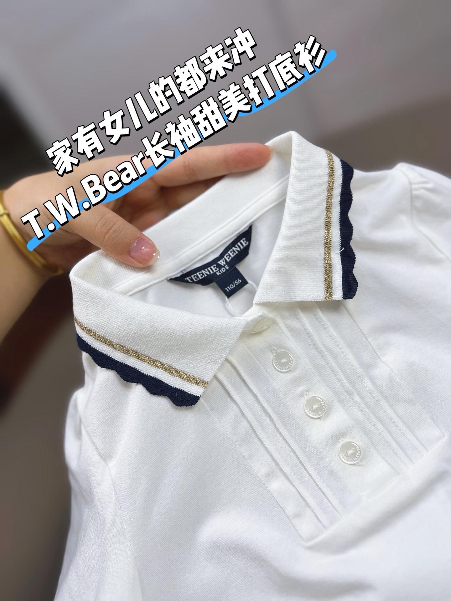 姐妹们看过来!#teenieweenie 这款花边打底衫超可——90%棉+10%亚麻,上身巨舒服。花边翻领设计,单穿、叠穿都好看,天冷搭外套也美,喜欢直接闭眼冲!#甜美女孩 #长袖打底衫 #长袖t恤 #面料柔软舒适