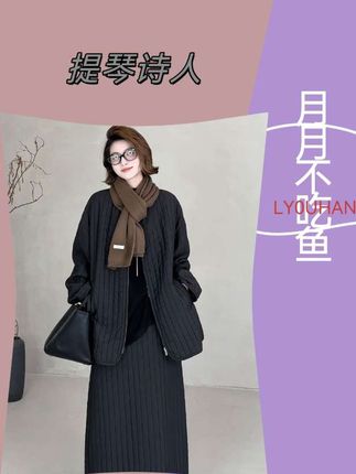 #女装 #穿搭 #女装穿搭 #外套 #每日分享
