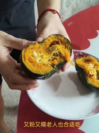 贝贝小南瓜又粉又糯,香甜可口,一家老小都合适吃。