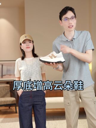 #百搭鞋子 #超级舒服 #高级感穿搭 #品质女装#曼辰@H姐曼辰( manchenh ) @H姐曼辰小号 @江一澄 manchenh