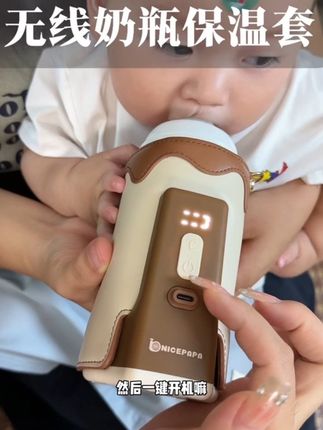 秋冬天奶凉得快,不想娃出门喝冷奶的赶紧试试#奶爸爸保温暖奶套 太省妈了!冬天不喝一口冷奶!这黄金量谁懂#母婴好物 #奶瓶保温套 #育儿好物 #奶瓶