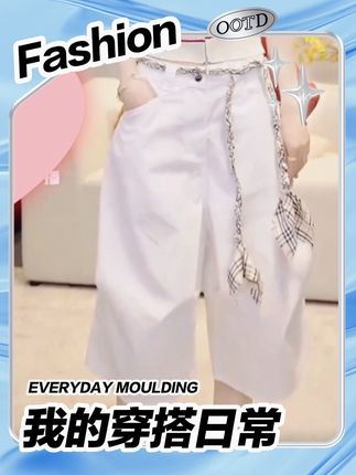 香朵儿遮肉显瘦百搭设计感休闲裤女2025夏新 款宽松五分裤洋气裤子